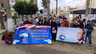 مستقبل وطن الإسماعيلية يشارك في احتفالية عيد الشرطة بالقاهرة .صور