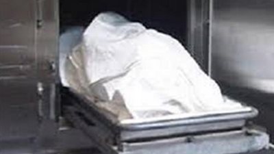 التصريح بدفن جثة طالب عثر عليها بنهر النيل فرع دمياط بالقناطر الخيرية