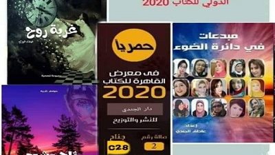 حفل توقيع 