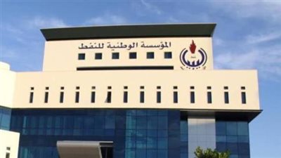 مؤسسة النفط الليبية تحذر من تأثير تعطيل النفط بالبلاد