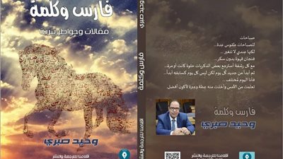 حفل توقيع 