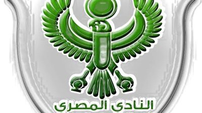 أول تعليق من نادي المصري على عقوبة الفيفا .. فيديو