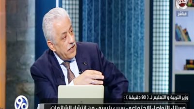 طارق شوقى: يوجد7سنوات ضائعة من التعليم الأساسي للطفل .. وأقصر سنة تعليمية فى مصر