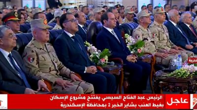 السيسى على جميع المسئولين بالدولة مراقبة الاموال بالمشروعات