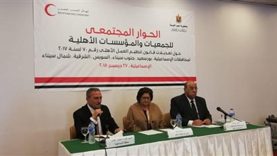بدء ثالث جولات الحوار المجتمعي حول تعديلات قانون تنظيم العمل الأهلي