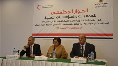 6 محافظات تناقش تعديلات قانون العمل الأهلي في الإسماعيلية