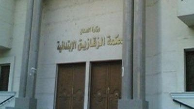 تأجيل محاكمة الارهابين المتهمين بحرق قسم شرطة القرين الى 30 يناير