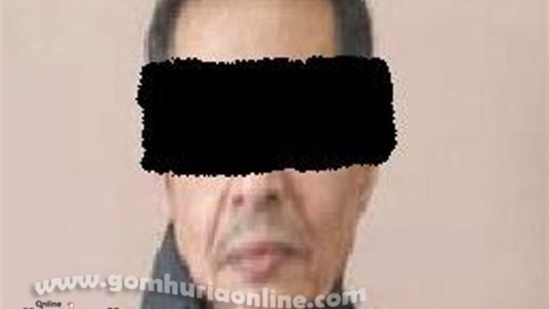 المحكوم عليه الهارب