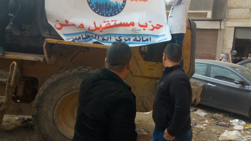 بوابة الجمهورية