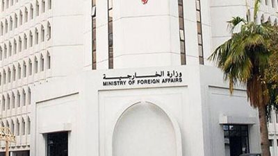 وزارة الخارجية البحرينية : استمرار العمل في سفارة البحرين لدى سوريا