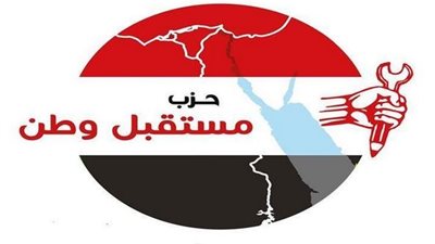 مستقبل وطن ندين حادث المريوطية وندعم مؤسساتنا الوطنية لمواجهة قوى الإرهاب