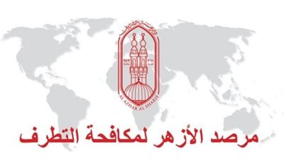 مرصد الأزهر يدين بشدة حادث تفجير الحافلة السياحية