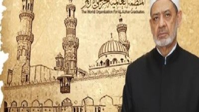 خريجي الازهر تدين الحادث الارهابى بكل لغات العالم