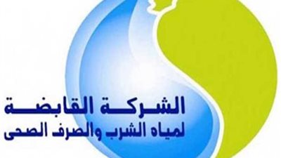 بروتوكول تعاون لتحسين جودة مياه الشرب بـ