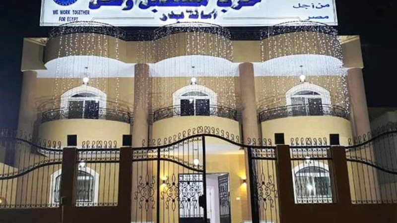 بوابة الجمهورية