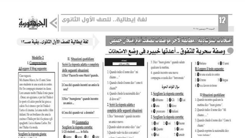 بوابة الجمهورية
