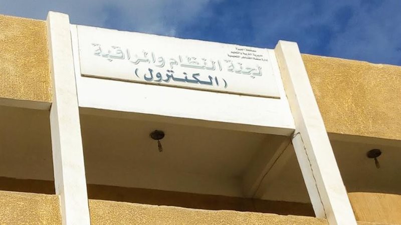 بوابة الجمهورية