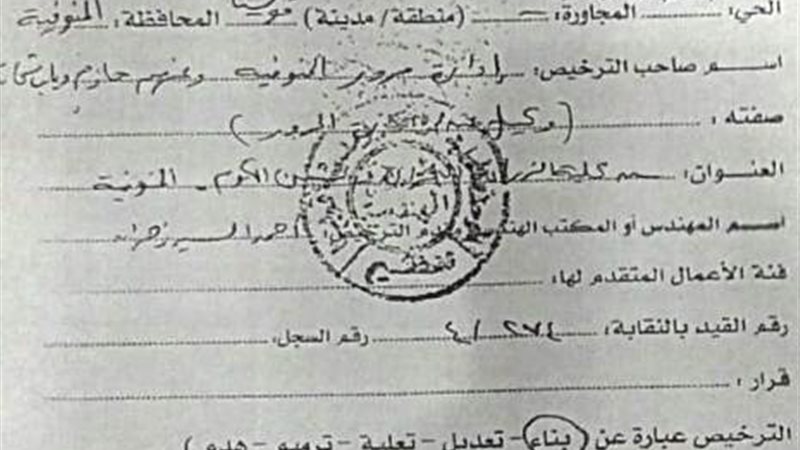 بوابة الجمهورية