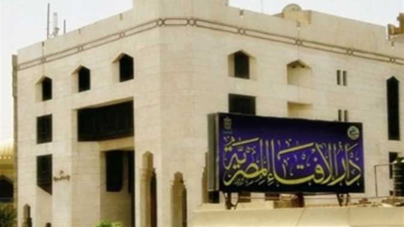 الافتاء