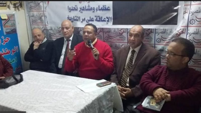 الحركة الوطنية