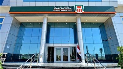 البنك الأهلي يطلق المرحلة الثانية من الإنترنت البنكي