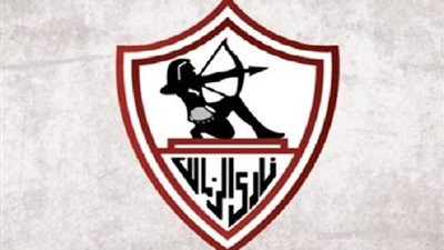 الزمالك يعلن عن أولى صفقاته الشتوية