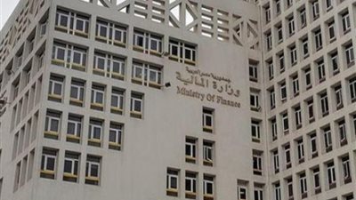 المالية تصدر كتابا دوريا بشأن تعديل قرار تحصيل المستحقات الحكومية الكترونياً