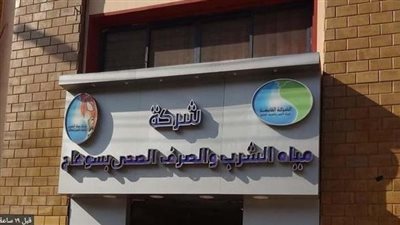 تركيب 1600 عداد مياه مسبوق الدفع بمدينة بأخميم وسوهاج .