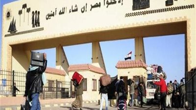 عودة 281 مصريًا من ليبيا وعبور 385 شاحنة عبر منفذ السلوم