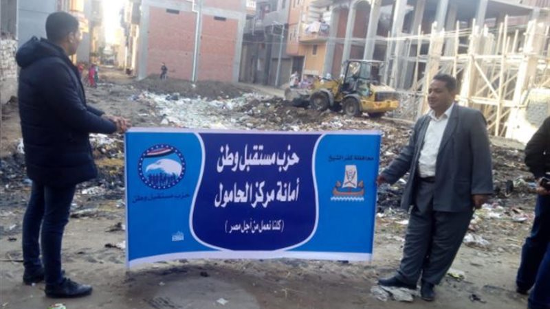 بوابة الجمهورية
