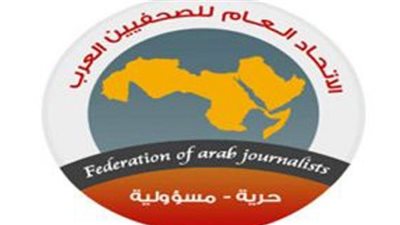 «الصحفيين العرب» يدين واقعة الاعتداء على تليفزيون فلسطين