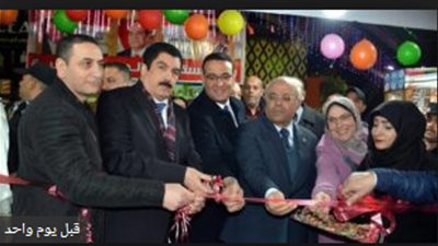 مرزوق والفيومي وحسب الله يفتتحوا معرض حزب الحرية المصري للاسرة بالمؤسسة العمالية