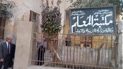 إحالة موجة عام المكتبات بالفيوم للتحقيق