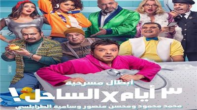 مجدي الهواري نشعر بالمسئولية ومعسكر مغلق للنجوم
