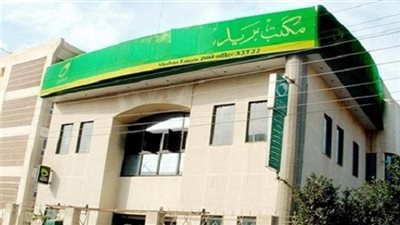 غدًا.. عطلة رسمية بالبريد بمناسبة عيد الميلاد المجيد