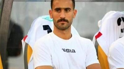 سموحة يقيد باسم مرسي قبل مباراة الأهلي