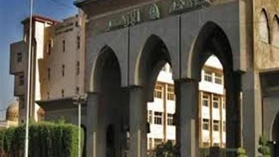 جامعة الأزهر: التحقيق مع بعض الأساتذة.. لعدم التزامهم بالضوابط المقررة