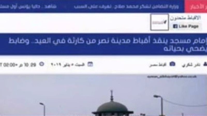 بوابة الجمهورية