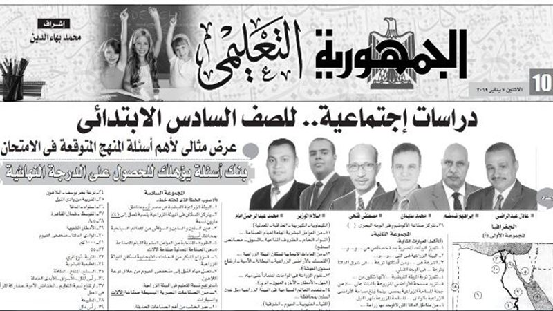 بوابة الجمهورية