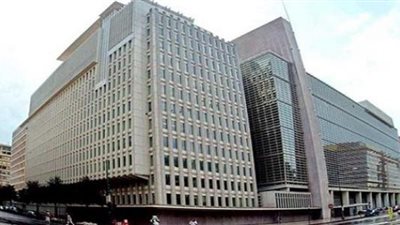 تعرف على شروط اختيار رئيس البنك الدولى