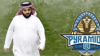 تركى أل الشيخ يحدد مصير نادى بيراميدز