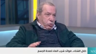 طبيب يحذر من تناول المشروبات بدلا من الماء بالفيديو