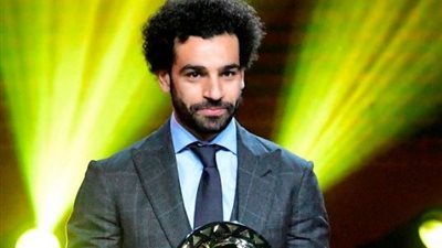 اتحاد الكرة يهنئ محمد صلاح بلقبه الأفريقي