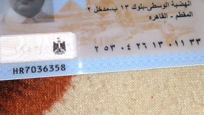 محل لعم عبد القادر الكفيف يا سيادة المحافظ