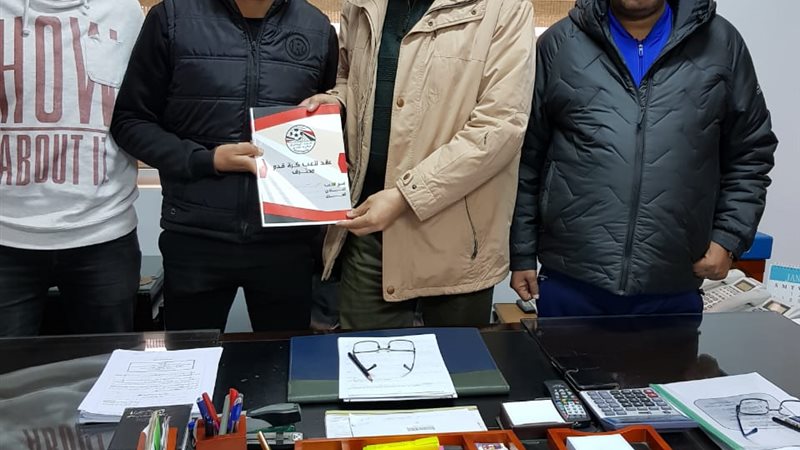 بوابة الجمهورية