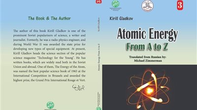 المصرية الروسية للثقافة تصدر كتاب الطاقة الذرية من الألف إلى الياء