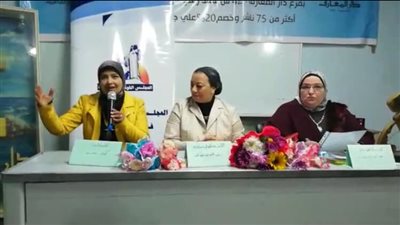 فرع القومى للمرأه فى أمسيه ثقافيه يوصى بطباعة كتيب لأعمال مبدعات الثغر