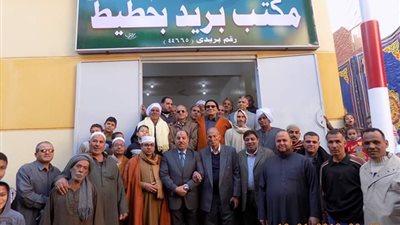 افتتاح مكتب بريد بحطيط بحضور قيادات البريد والشرقية