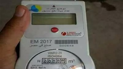 القابضة لمياه الشرب تزف بشرى سارة للمواطنين
