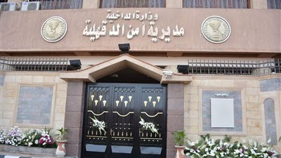 سقوط شلضم وبحوزته نصف طربة حشيش وسلاح ناري بالمنصورة